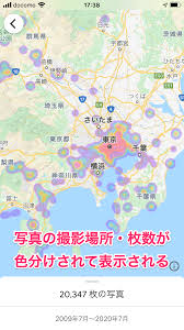 Googleフォトの マップビュー の使い方 地図からの写真検索が超スムーズに できるネット