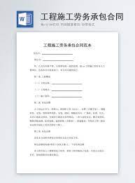 Kasunduan sa pagpapaupa sa mga kinauukulan nito, ang kasunduang ito ay ginawa at nilagdaan ng dalawang paning ngayong 9 ng mayo, 2019 9. Template For Construction Contract Word Word Template Word Free Download 400160423 Doc File Lovepik Com