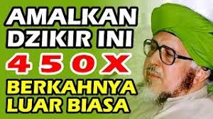 Hasbunallah wanimal wakil naimal maula wanimal nasir artist: Dzikir Hasbunallah Wanikmal Wakil Nonstop 450x Youtube