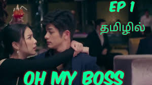 Jun 30, 2021 · link nonton dan sinopsis film antares episode 1 di we tv 30 juli 2021, pertemuan ares dan zea yang tak disangka 10 link nonton drama china unforgettable love episode 22 sub indo, streaming sekarang Download Oh My Boss Ep1 Mp4 Mp3 3gp Naijagreenmovies Fzmovies Netnaija