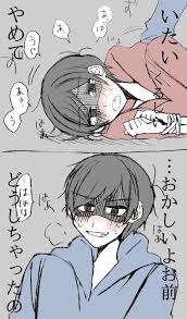 サイコなカラが好きなんですわかってくれますか カラおそです 肌色注意 カラ松 可愛い カラおそ カラ松 イラスト