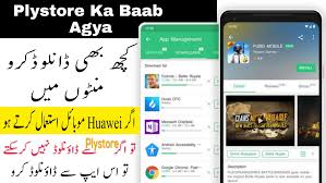 Apkpure Download Android App Android Apps App Daily Video