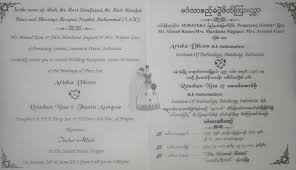 Surat undangan ini termasuk dalam salah satu surat resmi atau surat dinas sekolah yang harus menggunakan tata bahasa yang formal dan. Undangan Bilingual Jejak Bruang