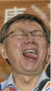 Image result for t柯文哲抓頭