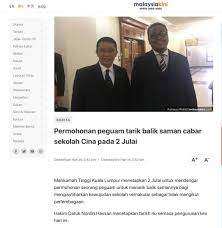 Saya boleh bercakap bahasa melayu lebih baik dari orang lain, kata. Cabar Penubuhan Vernakular Peguam Jelaskan Kenapa Khairul Azam Tarik Balik Saman Ameno World