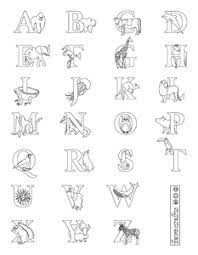 There are 3 buttons in different shades of blue above every worksheet. Free Alphabet Coloring Pages Pdf Favecrafts Com