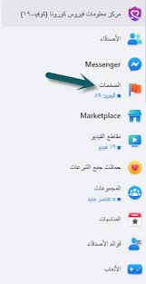 انشاء صفحة فيسبوك Surfing Personal Care Person