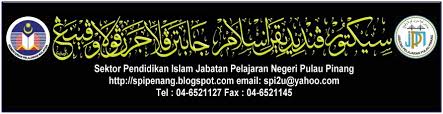 Dimaklumkan, jabatan agama islam selangor (jais) kini sedang berlangsung program audit dalam remote audit bagi tahun 2021 yang bermula 5 april 2021 sehingga 30 jun 2021. Jpn Pulau Pinang