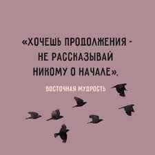 глуп тот человек который никогда не меняет своего мнения Psihologiya Citata Otnosheniya Lyubov Druzhba Mysli Filosofiya Mudrost Psiholog Schaste Psihologiyazhenshiny Psihologiyamuzhchi Memes Quotes Words Cool Words