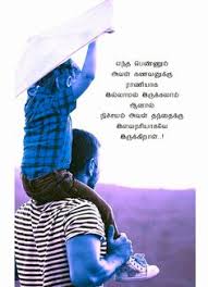 With tenor, maker of gif keyboard, add popular daddy and daughter animated gifs to your conversations. 80 Appa Ponnu Ideas Dad Quotes Father Quotes Father Daughter Quotes