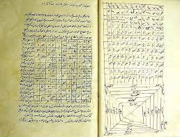 بلوغ الارب في صيد سلاطين العرب free ebooks download books free books download free pdf books