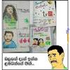 Music produced by nimesh kulasinghe and lyrics written by naveen perera. 1