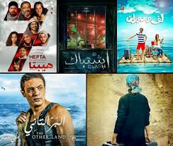 فن 2016 اختر أفضل فيلم عربي خبر في الفن