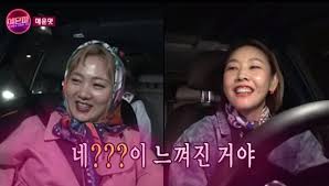 헤이나래 사과 박나래 성희롱 논란 갑론을박`제작진 사과. ë°•ë‚˜ëž˜ ì—¬ì€íŒŒ ë°œì–¸ ìž¬ì¡°ëª… í—¨ë¦¬ì—ê²Œë„ ì„±í¬ë¡± ì—' S ì´ìŠˆ ë‚˜ë¬´ë‰´ìŠ¤