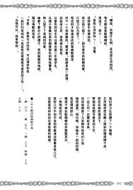 Hakidame no Koganemushi (Koganemushi)] Succubus School Life 1-nensei Hen  [Chinese] [Digital]-[掃き溜めのこがねむし (よろず)] サキュバス・スクールライフ 1年生編 [中国翻訳] [DL版]  Hentai Doujin