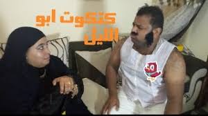 Lift your spirits with funny jokes, trending memes, entertaining gifs, inspiring stories, viral videos, and so much more. ÙƒØªÙƒÙˆØª Ø§Ù„Ù„Ù…Ø¨ÙŠ Ù…Ø¬Ø§Ù†ÙŠ Mp3