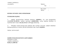 15 contoh surat perjanjian hutang contoh surat pengesahan. Surat Akuan Bujang Patchfasr