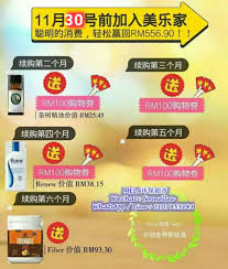 好消息 美乐家新会员额外得到rm 400 礼券优惠延迟到11月30号 你可以免费试用价值rm 400的产品 任选 除了没有点数和优惠产品例外 会员费rm 70 拿回rm 400 价值rm 159的产品超值啦 快pm我了解更多 bab 90 s fiber
