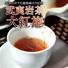 楽天市場 中国茶 大紅袍 水仙 200g 高級烏龍茶 茶葉 通販武夷岩茶 岩茶 烏龍茶 ウーロン茶 中国茶 台湾茶専門店マルメロ送料無料 中国茶 台湾茶専門店マルメロ