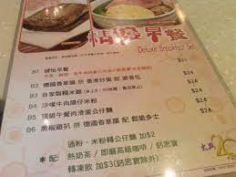 45 likes · 1 talking about this · 121 were here. Somicçµ¦å¤ªèˆˆçš„é£Ÿè©• Openrice é¦™æ¸¯é–‹é£¯å–‡