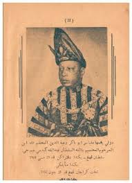 נִמְרוֹד, standar nimrod tiberias נִמְרֹד; Raja Raja Melayu