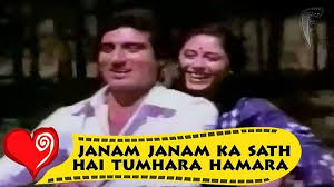 Kasam tumhe kasam aake milna yahin. Janam Janam Ka Sath Hai Tumhara Hamara Lyrics à¤œà¤¨à¤® à¤œà¤¨à¤® à¤• à¤¸ à¤¥ à¤¹ à¤¤ à¤® à¤¹ à¤° à¤¹à¤® à¤° Gaana Lyrics