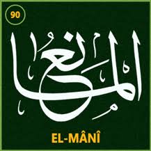 Download logo hari santri nasional (hsn) 2019 format cdr dan png. Asmaul Husna Lengkap Seni Kaligrafi Islam