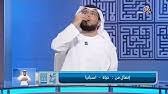 رؤية لحس الأصابع فيها خير ، و لحس الوعاء فيه دلالة على الموت أو انتهاء الرزق.ومن شرب الطعام كالماء فستتوسع معيشته.ومن أكل ما كره من الطعام وحمد الله فسيتخلص من الهموم. ØªÙØ³ÙŠØ± Ø­Ù„Ù… Ø§Ù„Ù‚Ù…Ù„ ÙÙŠ Ø§Ù„Ù…Ù†Ø§Ù… ÙÙŠ Ø§Ù„Ø­Ù„Ù… Ø¨Ø§Ù„ØªÙØµÙŠÙ„ Youtube
