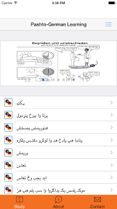 Pashto German Learning App App For Iphone Free Download