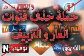 منذ سنة 2005 أطلقت مؤسسة الشروق للإعلام والنشر واحدا من أوائل المواقع الإخبارية في الجزائر والعالم العربي، من أجل توفير تغطية آنية ومستمرة للأحداث على مدار الساعة بالعربية والانجليزية والفرنسية. Ø¬Ø±ÙŠØ¯Ø© ÙˆØ·Ù†ÙŠØ© Orientplus Net Ù‚Ù†Ø§Ø© Ø§Ù„Ø´Ø±ÙˆÙ‚ Ø§Ù„Ø¬Ø²Ø§Ø¦Ø±ÙŠØ© Ø³Ø¬Ù„ Ø­Ø§ÙÙ„ ÙÙŠ Ø§Ù„Ø¥Ø³Ø§Ø¡Ø© Ù„Ø±Ø¤Ø³Ø§Ø¡ Ø¯ÙˆÙ„ ÙˆØ´Ø¹ÙˆØ¨ Ø§Ù„Ù…Ù†Ø·Ù‚Ø© ÙˆØ®Ø¯Ù…Ø© Ø£Ø¬Ù†Ø¯Ø© Ø¹Ø³ÙƒØ±