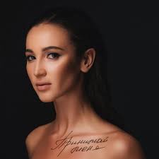 В школу ольга пошла в пять лет. Fajl Olga Buzova Prinimaj Menya Oblozhka Jpeg Vikipediya