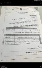 المطلوب بأختصار فى الشيت الاول data. Ø§Ø³Ø¦Ù„Ø© Ø§Ù„Ø§Ø®ØªØ¨Ø§Ø± Ø§Ù„Ù…Ø±ÙƒØ²ÙŠ Ø§Ù„Ù‚ØµÙŠØ± Ø§Ù„ØµÙ Ø§Ù„ØªØ§Ø³Ø¹ ØªØ±Ø¨ÙŠØ© Ø§Ø³Ù„Ø§Ù…ÙŠØ© Ø§Ù„ÙØµÙ„ Ø§Ù„Ø«Ø§Ù„Ø« 2018 2019 Ø§Ù„Ù…Ù†Ø§Ù‡Ø¬ Ø§Ù„Ø¥Ù…Ø§Ø±Ø§ØªÙŠØ©
