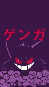 Gengar Wallpaper Gengar Pokemon Iphone Wallpaper Pokemon Cool Anime Wallpapers