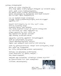 Here are the key components once you've learned how to write a formal email, let's take a look at the examples. Funny Letter To A Psychiatrist Malayalam Being Me
