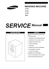 This part is used on front load washers and includes the interlock switch assembly. Samsung Washer P801 P1001 P1201 P1401 Service Manual Manualzz