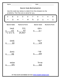 Maybe you would like to learn more about one of these? 20 Printable Math Worksheets Multiplication Forms And Templates Fillable Samples In Pdf Word To Download Pdffiller