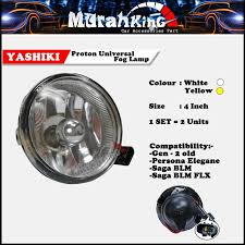 Some bulbs for fog lights are designed so the driver can see more. Proton Saga Blm Universal Fog Lamp Fog Light Plug Play Yellow Shopee Malaysia