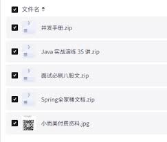 Java最前线资料合集| getfromcode - IT编程课程资源平台