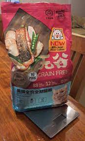 The company has a massive range of options. Makanan Kucing Kitchen Flavor Beauty Makanan Minuman Snek Di Carousell