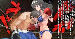 Fumika to Boxing, Shiyo side:M 
