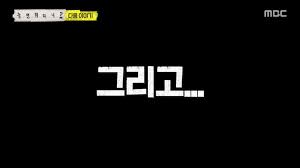 Jun 12, 2021 · 백신 접종 3일차 이제서 식욕이 폭발 합니다 오늘 첫끼 입니다 마침 국대축구도 하네요 놀면 뭐하니 봐야징~ \(ㅇㅁㅇ)/ ë‹¤ìŒì£¼ ë†€ë©´ë­í•˜ë‹ˆ With ìŠ¤íŽ˜ì…œê²ŒìŠ¤íŠ¸ Jpg ì—°ì˜ˆì´ìŠˆ ìˆ˜ë‹¤ë°© ë„¤ëª¨íŒ
