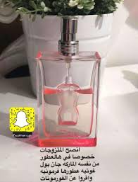 pin by samar anan on جمال beauty perfume perfume samples skin care