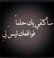 Pin By Noor Kamel On بوح و حنين Calligraphy Quotes Love Words Quotes Arabic Quotes
