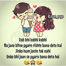 2 love is an elusive concept and means. Jaan Hi Bna Deta H Jaise Ki Mera Shona Mona Bchcha Like Us Cute Love Quotes Forever Love Quotes Friends Quotes Funny
