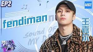 (back) (play) (pause) (next) (download). Fendiman Jackson Wang Download Flac Mp3