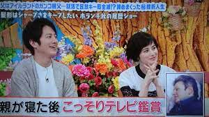 Pixiv is an illustration community service where you can post and enjoy creative work. ãƒ›ãƒ©ãƒ³åƒç§‹ã¯çµå©šã—ã¦ã‚‹ ãƒãƒ¼ãƒ•ã§çˆ¶è¦ªã¯ã‚¢ã‚¤ãƒ«ãƒ©ãƒ³ãƒ‰äºº å¼ŸãŒã‚¦ã‚¨ãƒ³ãƒ„ç'›å£«èª¬ã¯ã‚¬ã‚»ã ã£ãŸ Endia
