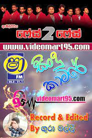 Shaa fm sindu kamare new nonstop vol 25 nuwan n2 songs box. Shaa Fm Sindu Kamare With Face To Face 2019 07 12 Videomart95