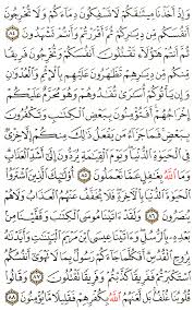 ضميرٌ مُستتر تقديره هو، و(الكاف): Ø§Ù„Ù„ÙˆÙ† Ø§Ù„Ø±Ù…Ø§Ø¯ÙŠ Ø¨Ø³Ø±Ø¹Ø© Ø§Ù„ÙÙ„Ø§Ø´ Ø¯ÙƒØªÙˆØ± Ø¬Ø§Ù…Ø¹Ù‰ Ø§Ø¹Ø±Ø§Ø¨ Ø®ÙˆØ§ØªÙ… Ø³ÙˆØ±Ø© Ø§Ù„Ø¨Ù‚Ø±Ù‡ Findlocal Drivewayrepair Com