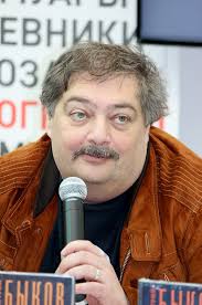 Дмитрий львович быков (урожденный зильбертруд). Bykov Dmitrij Lvovich Vikipediya