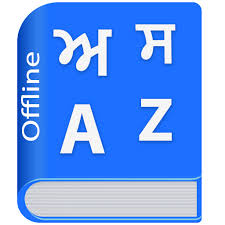 What is the translation meaning for cryptography in punjabi? Data Mining Meaning In Punjabi Quantum Computing